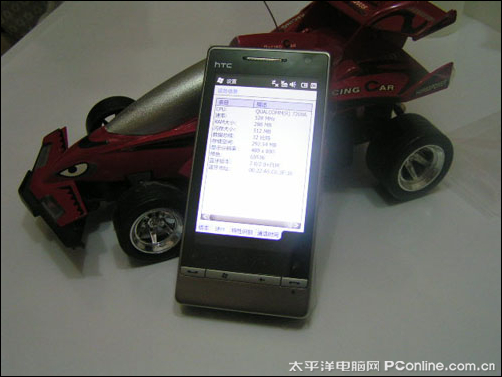 另类钻石也疯狂 多普达钻石2震撼上市_手机