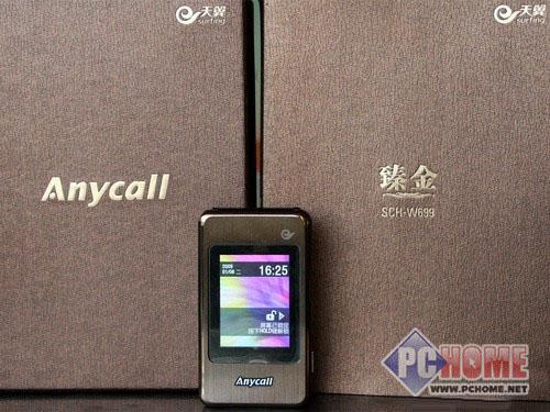 非发烧友止步 三星SCH-W699售6550元_手机