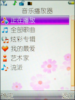 舒淇倾情代言!真正女性手机朵唯S500评测