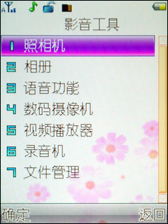 舒淇倾情代言!真正女性手机朵唯S500评测