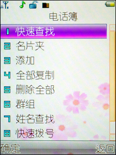 舒淇倾情代言!真正女性手机朵唯S500评测