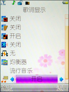 舒淇倾情代言!真正女性手机朵唯S500评测