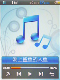 舒淇倾情代言!真正女性手机朵唯S500评测