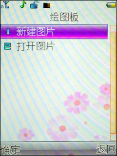 舒淇倾情代言!真正女性手机朵唯S500评测