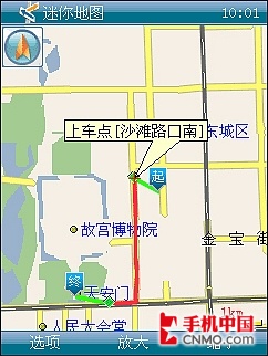 专业导航软件 PPC版迷你地图简单试用_手机