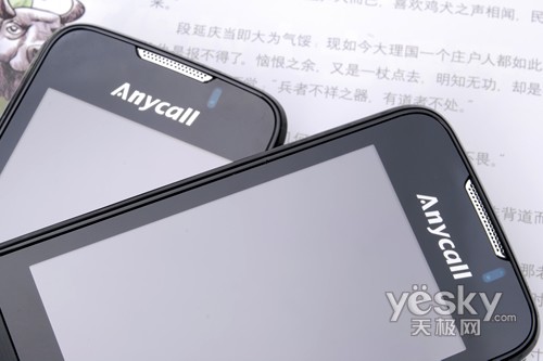 三星s8000软件下载，三星s8530软件下载-第6张图片-雷盾自助建站|ai文本生成,aigc软件站公司网站源码-天霸装饰