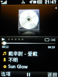 支持杜比LG时尚音乐手机GM310评测(2)