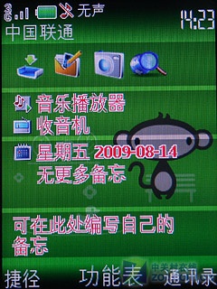 低调的华丽诺基亚金属滑盖6600is评测(2)