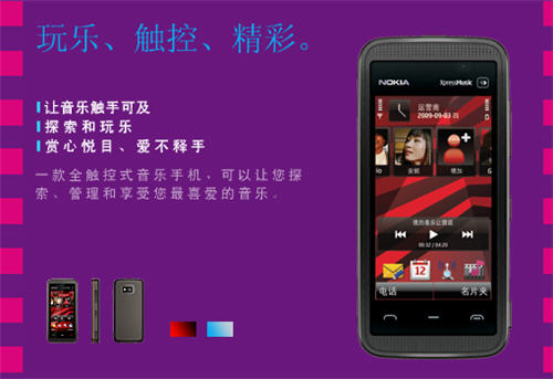 ���ִ��ؾ���ŵ�����³�5530XM����