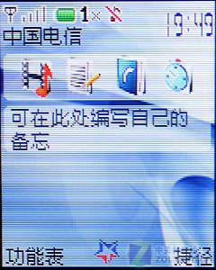 ѧѡŵCDMAֻ2228(2)