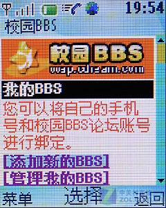 ѧѡŵCDMAֻ2228(3)