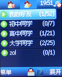 ѧѡŵCDMAֻ2228(3)