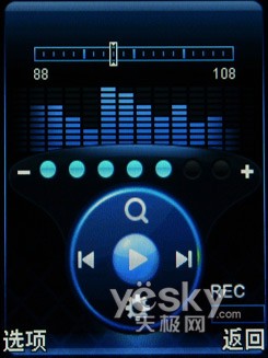 语音王掌控生活导航UKINGA90导航手机评测