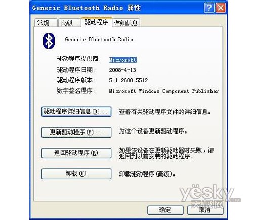 办公室游戏新选择爱国者运动游戏手机体验