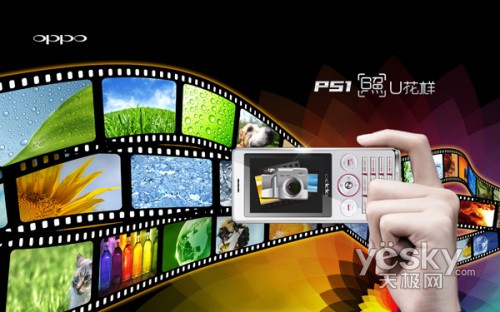 照U花样 OPPO P51拍照手机精美壁纸赏析_手机
