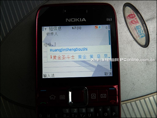 E如既往 诺基亚E63节后小降跌破千五_手机_科技时代_新浪网