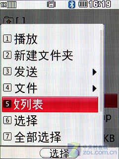 二代冰激凌更可爱天翼LGKV600评测(3)