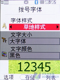 二代冰激凌更可爱天翼LGKV600评测(2)