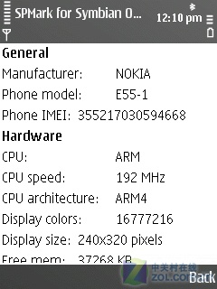 类似QWERTY全键盘诺基亚商务E55评测(3)