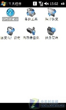 比肩TouchHDAcer大屏幕手机F900评测(4)