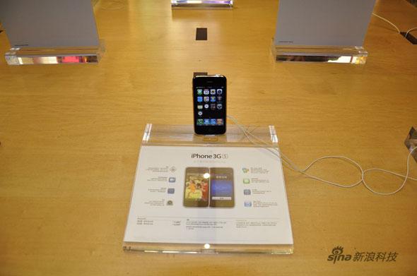 图文:专卖店里展示的iPhone手机