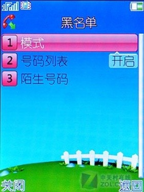 又見愛美家尚朵唯女性手機S660評測(2)