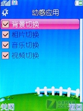 又見愛美家尚朵唯女性手機S660評測(2)