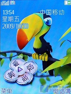 又見愛美家尚朵唯女性手機S660評測(3)