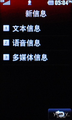 点击图片看大图