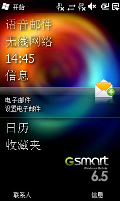 首款MTK智能+WM6.5双卡技嘉S1205评测