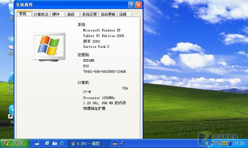 X86架构恐怖 巨兽 xpPhone山水P72评测_手机