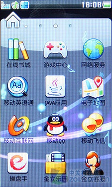 3英寸夏普屏金立触控娱乐机M103评测(3)