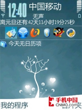 轻松提高100分 高考战前必备软件汇总_手机