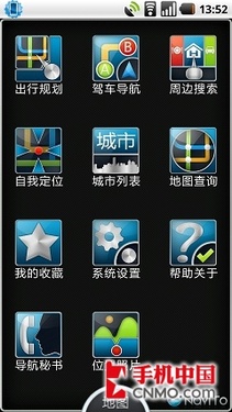 支持横屏 里程碑完美GPS导航途语体验_手机