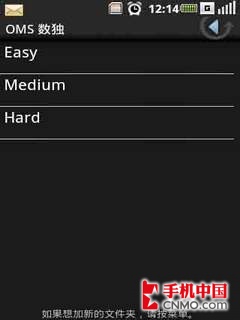 世界杯休闲必备 MM-Ovi最热游戏排行版_软件