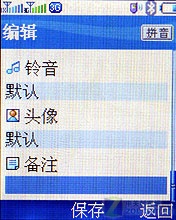 机身小巧硬朗中兴低价3G手机R200评测(2)