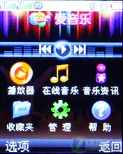 机身小巧硬朗中兴低价3G手机R200评测(3)