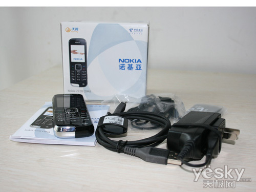 免费领取诺基亚2228 充值送手机活动开始了_