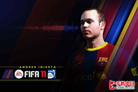 EA体育竞技大作 858MB游戏FIFA 11发布_手机
