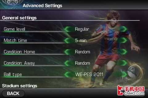 Konami体育大作 实况足球PES 2011体验_软件
