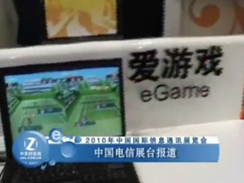 AYX爱游戏- 爱游戏体育官方网站- 爱游戏体育APP中演院线余台中外佳作
