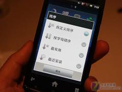 SE给力索尼爱立信XperiaarcLT15i体验(4)