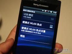 SE给力索尼爱立信XperiaarcLT15i体验(4)