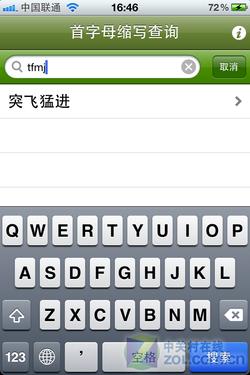 1297968322_sImCBo.jpg