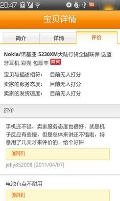 1302262159_2SNJ9T.jpg