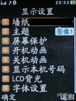 透明翻盖跑车设计金立商务手机A350评测