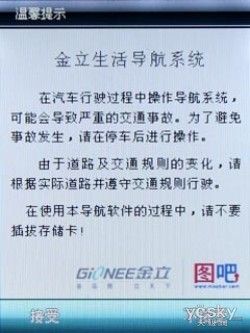 透明翻盖跑车设计金立商务手机A350评测