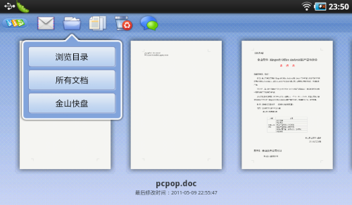 金山WPS登陆Android平台 再续昨日辉煌_软件