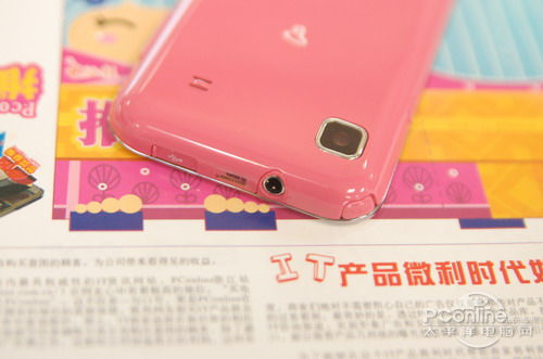 粉色更有爱 三星I9000粉色报价3080元_手机