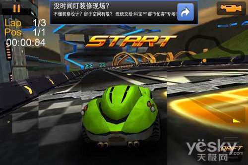 看速度与激情5 体验Android赛车游戏_手机